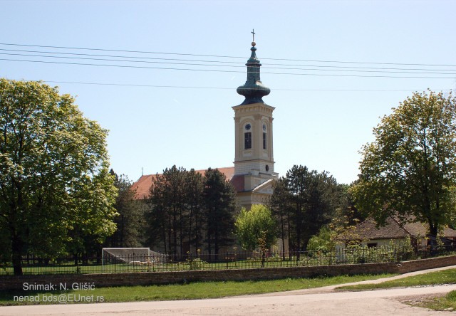 Постављена слика