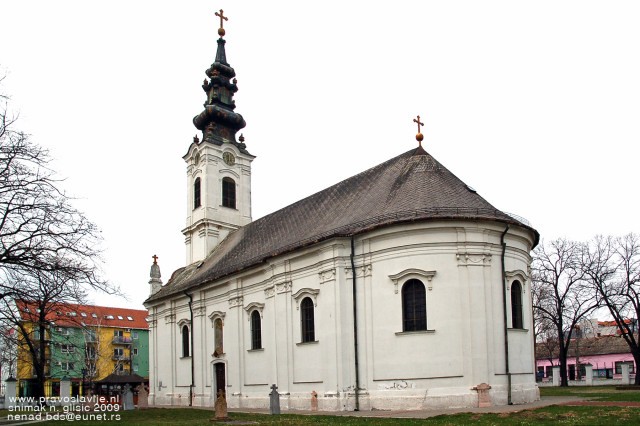 Постављена слика