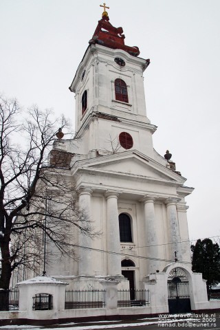 Постављена слика