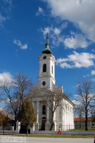 Постављена слика