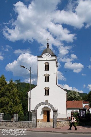 Постављена слика
