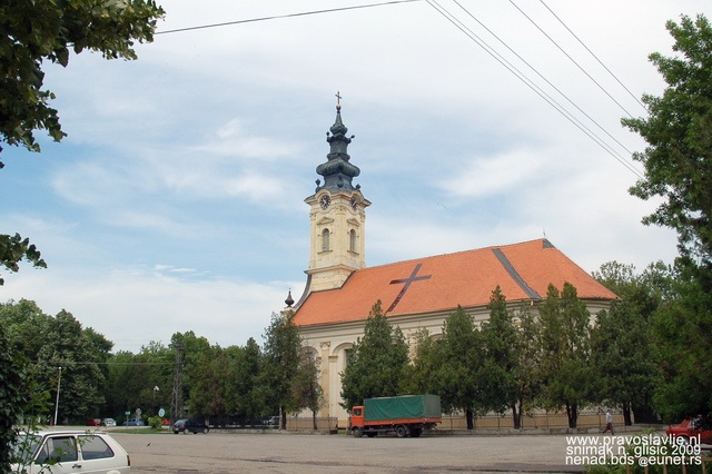 Постављена слика