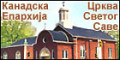 CRKVA SV.SAVE - TORONTO 